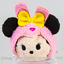 Disney Collection Mini Tsum Tsum