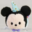 Disney Collection Mini Tsum Tsum