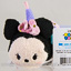 Disney Collection Mini Tsum Tsum