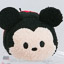 Disney Collection (Walmart) Mini Tsum Tsum