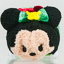 Disney Store Mini Tsum Tsum