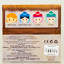 Disney Store Mini Tsum Tsum Set