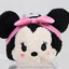 Disney Store Mini Tsum Tsum