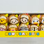 Japanese Disney Store Tsum Tsum Set