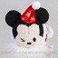 Japanese Disney Store Mini Tsum Tsum