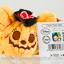Japanese Disney Store Mini Tsum Tsum