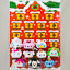 Japanese Disney Store Christmas 2016 Advent Calendar Set