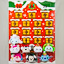 Japanese Disney Store Christmas 2016 Advent Calendar Set