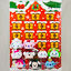 Japanese Disney Store Christmas 2016 Advent Calendar Set