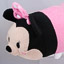 Disney Store Medium Tsum Tsum