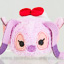 Disney Store Micro Tsum Tsum