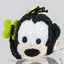 Disney Store Micro Tsum Tsum