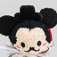 Disney Store Micro Tsum Tsum