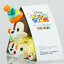 Hong Kong Disneyland Tsum Tsum Fun Fair Chip and Dale Set