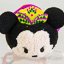 Disney Parks Mini Tsum Tsum