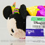 Disney Parks Mini Tsum Tsum