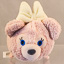 Disney Parks Small Tsum Tsum