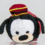 Disney Parks Mini Tsum Tsum