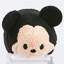 Shanghai Disney Store Mini Tsum Tsum