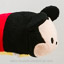 Disney Store Small Tsum Tsum