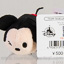 Japanese Disney Store Tsum Tsum Land Mini Tsum Tsum