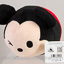 Japanese Disney Store Tsum Tsum Land Small Tsum Tsum