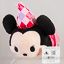 Japanese Disney Store Tsum Tsum Land Small Tsum Tsum