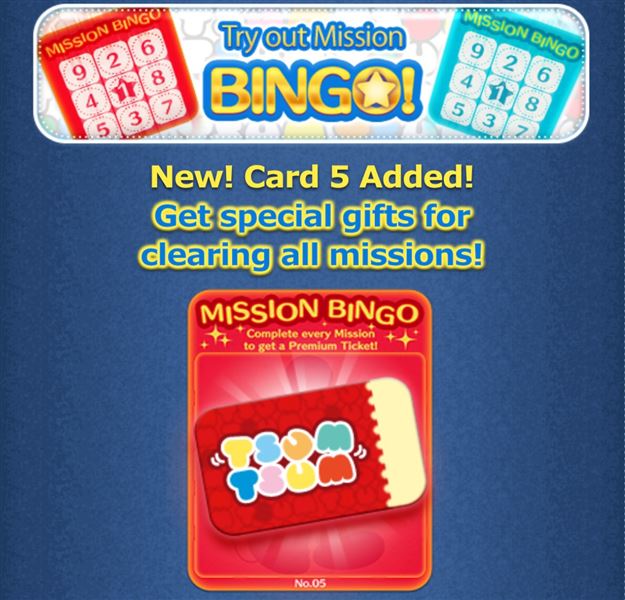 Bingo Card 5 added to the International version of the game!