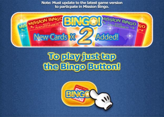 Bingo Cards 3 and 4 Added to the Game!