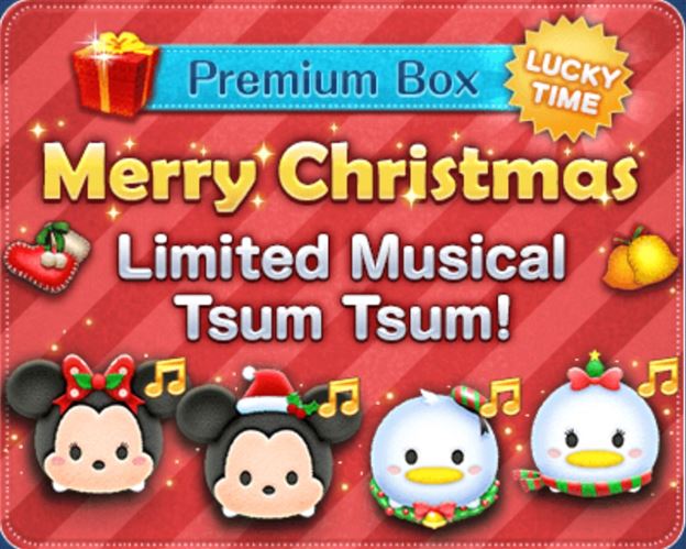 tsum tsum christmas