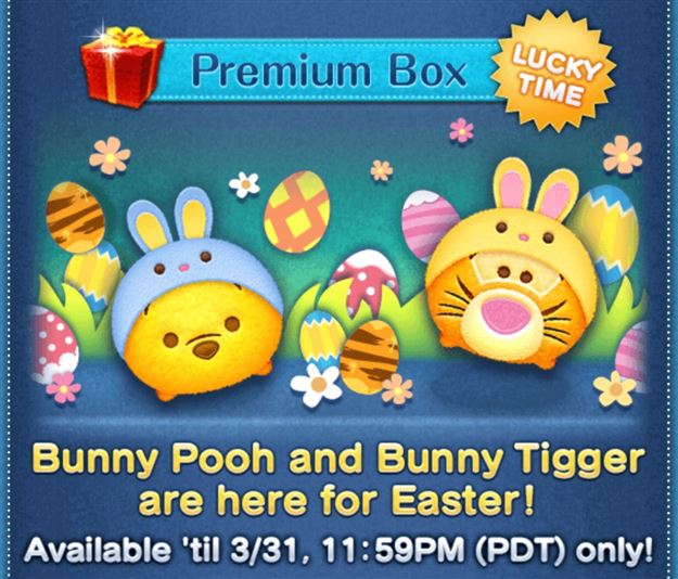 International Game Update! Easter Egg Hunt event is here and new Easter Tsums have been added!