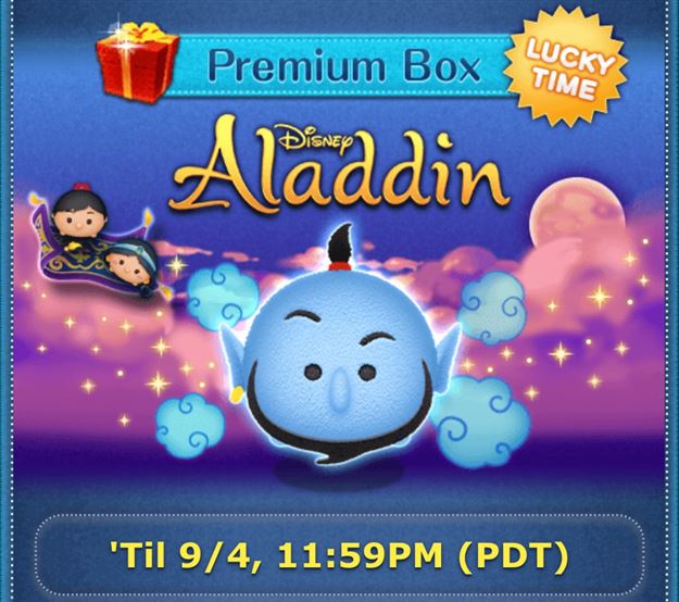 aladdin tsum tsum set