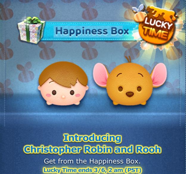 christopher robin tsum tsum