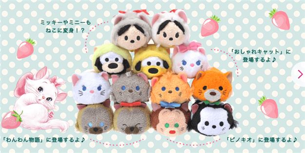 Tsum Tsum Plush News: Cats Tsums arrive online and more news from ToyFair: Zootopia, Beauty and the Beast, and Moana