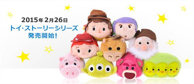 Toy Story Tsum Tsums released in Japan!