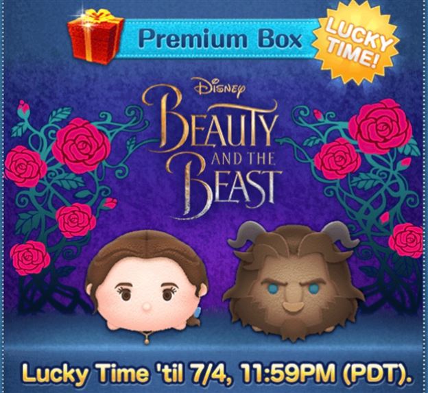 Tsum Tsum Game News! Romance Belle and Romance Beast now available in the Premium Box