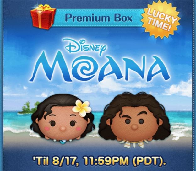 Tsum Tsum Game News! Moana and Maui added to the Premium Box!