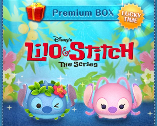 New Stitch and Friends Tsum Tsum set Coming Soon!