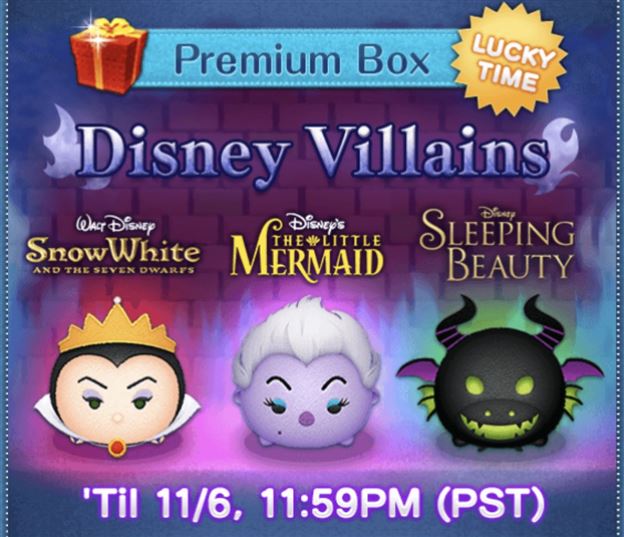 Tsum Tsum Game Update! New Villains added to premium box and new event coming soon!