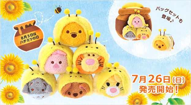 Tsum Tsum Plush News: Japanese Hunny Day Tsums, Stitch at the Parks, and More!