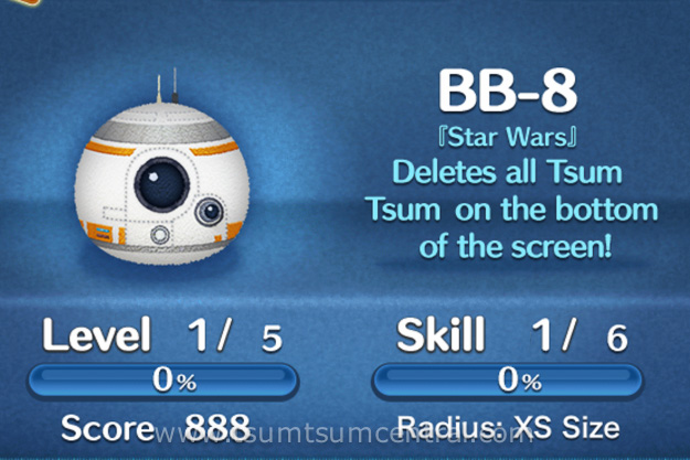 Disney Tsum Tsum Star Wars BB-8 