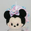 Disney Store Mini Tsum Tsum