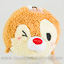 Japanese Disney Store Mini Tsum Tsum Reversed