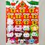 Japanese Disney Store Christmas 2016 Advent Calendar Set