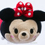 Disney Store Medium Tsum Tsum