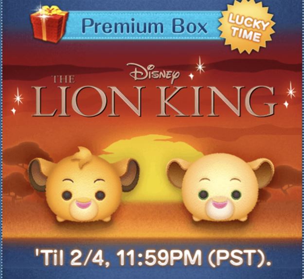 Tsum Tsum Game Update! Simba and Nala added to premium box and Lion King Event coming soon!!