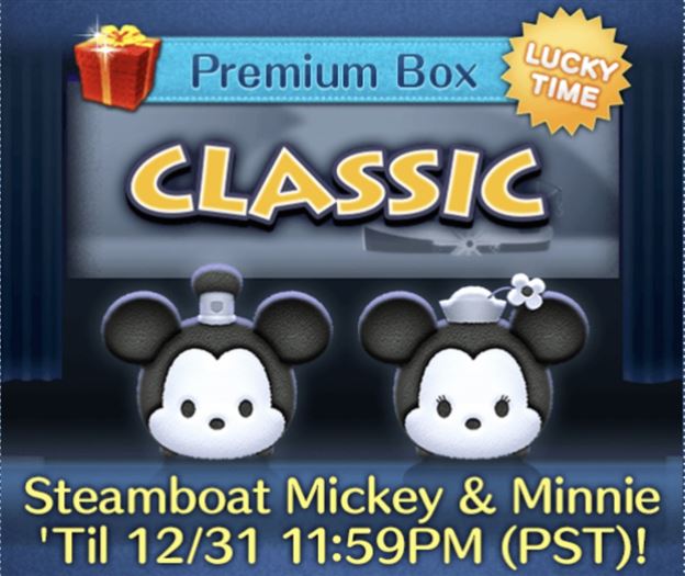 Tsum Tsum Game Update! Steamboat Mickey and Minnie added and Holiday Jigsaw Puzzle Event Coming Soon!