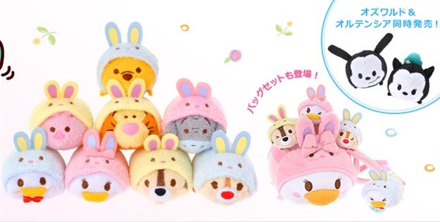 Tsum Tsums finally arrive in the UK Disney Store and Japanese Easter Tsums released tomorrow!